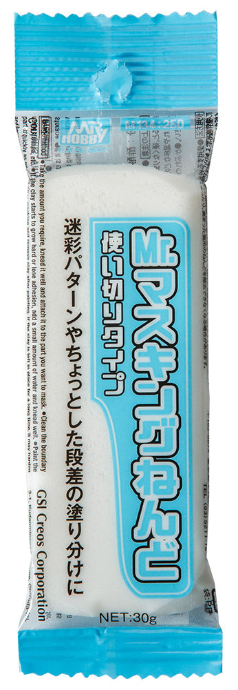 Mr Hobby: Mr Masking Clay - 30g