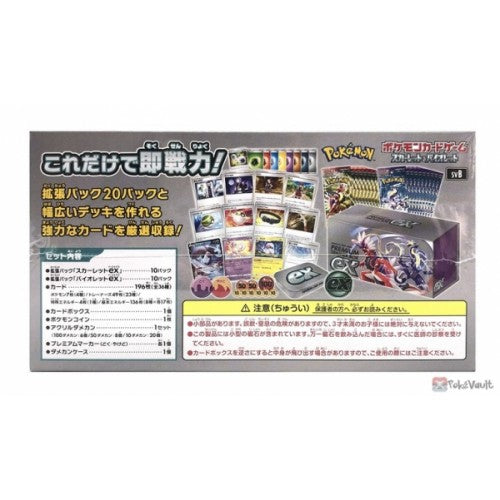 Pokémon 2023 (Japanese)- Scarlet and Violet Premium Trainer Box